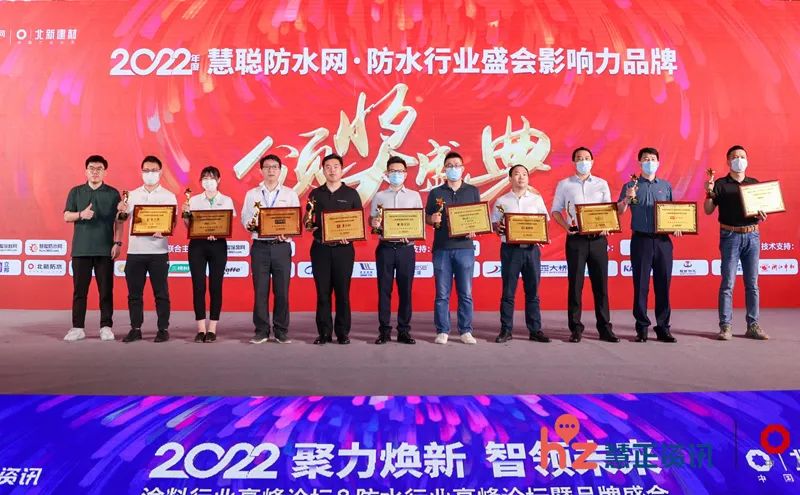 【喜報】連續(xù)7年蟬聯(lián)中國工程建筑涂料影響力品牌